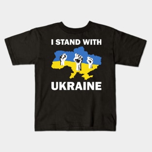 I Stand With Ukraine Fists Kids T-Shirt